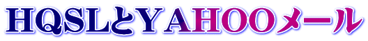 HQSL��YAHOO���[��