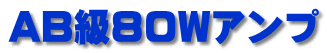 ABWOWAv